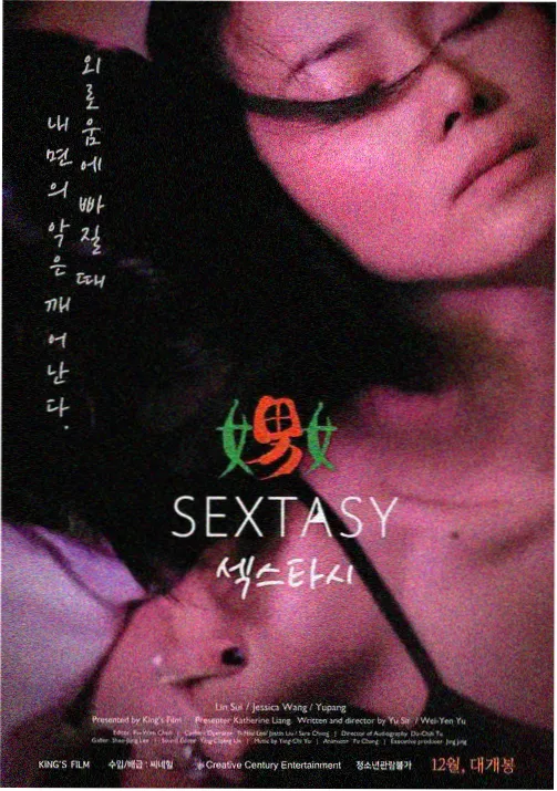 动漫星尘列车封面图